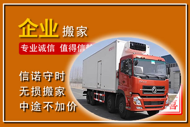 德保工厂单位搬迁